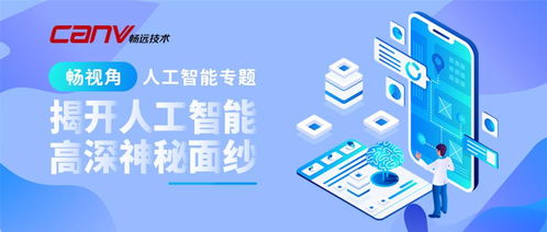 一個(gè)IT老兵眼中的人工智能 聚焦基礎(chǔ)軟件開(kāi)發(fā)